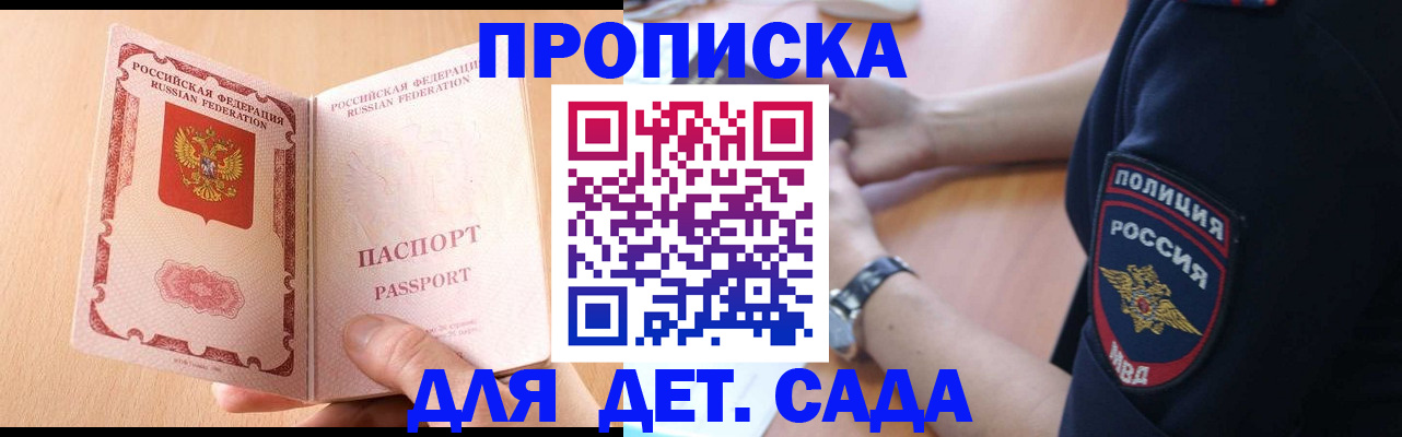 пропишу в квартире в Няндоме