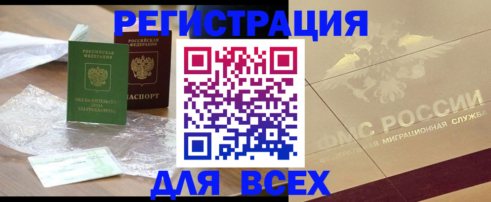 найти адрес прописки в Няндоме